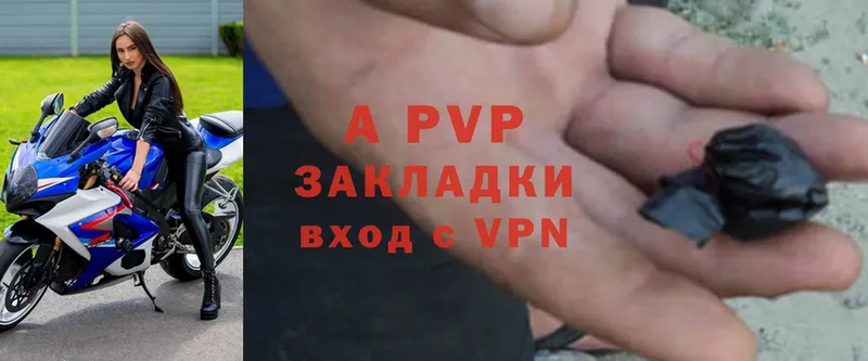 A PVP VHQ  Кувшиново 