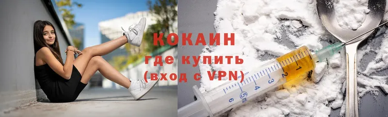 COCAIN VHQ  shop состав  Кувшиново 