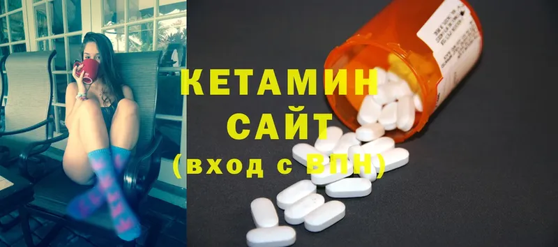 КЕТАМИН ketamine  как найти закладки  Кувшиново 